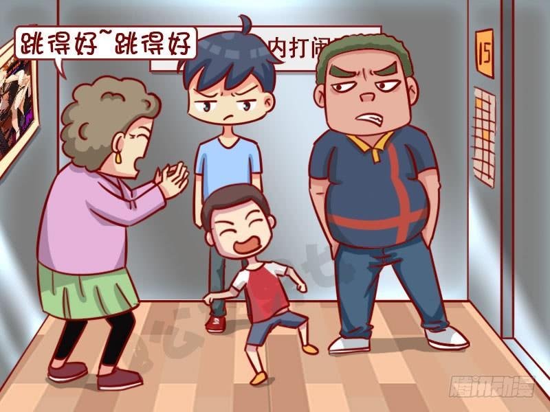 熊孩子