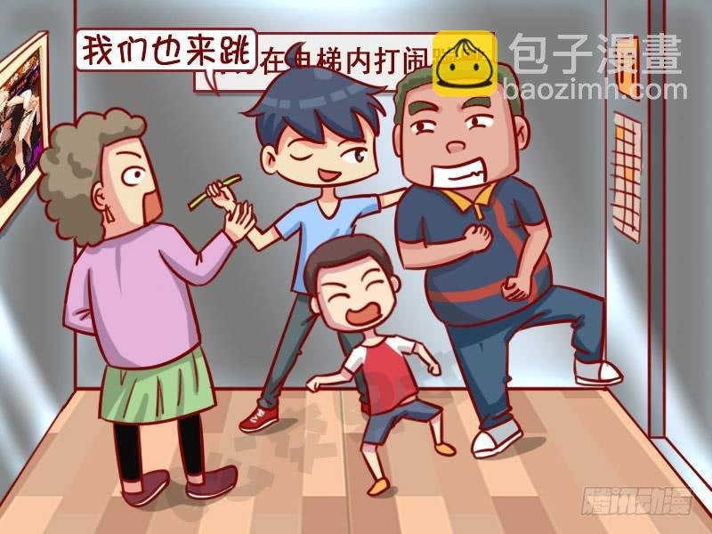 熊孩子