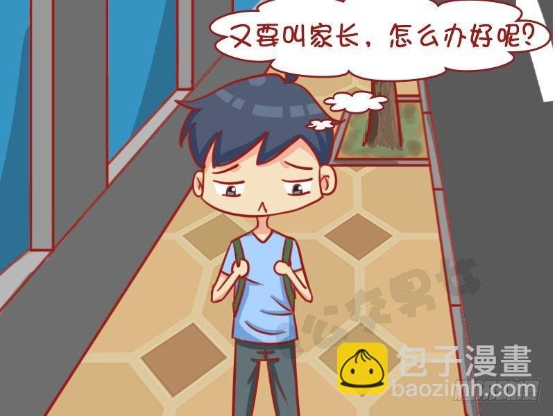 巧了