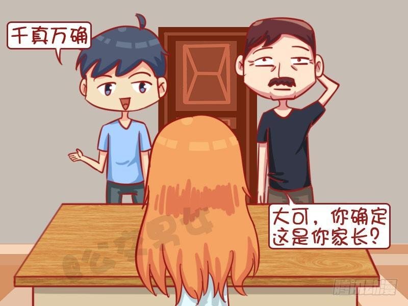 巧了