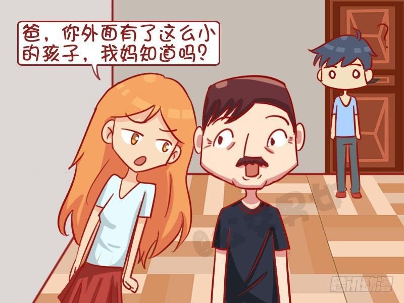 巧了