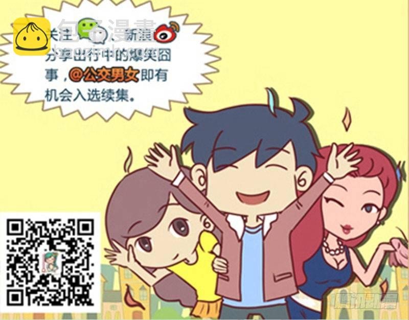巧了