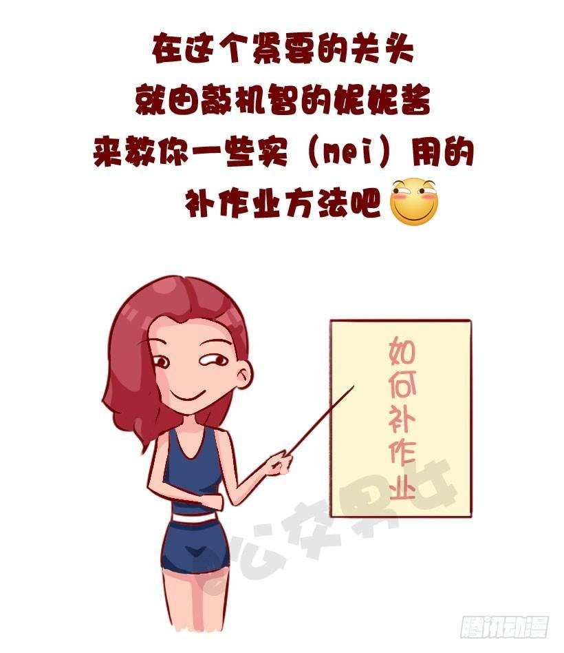 大电影《开学》正在热映