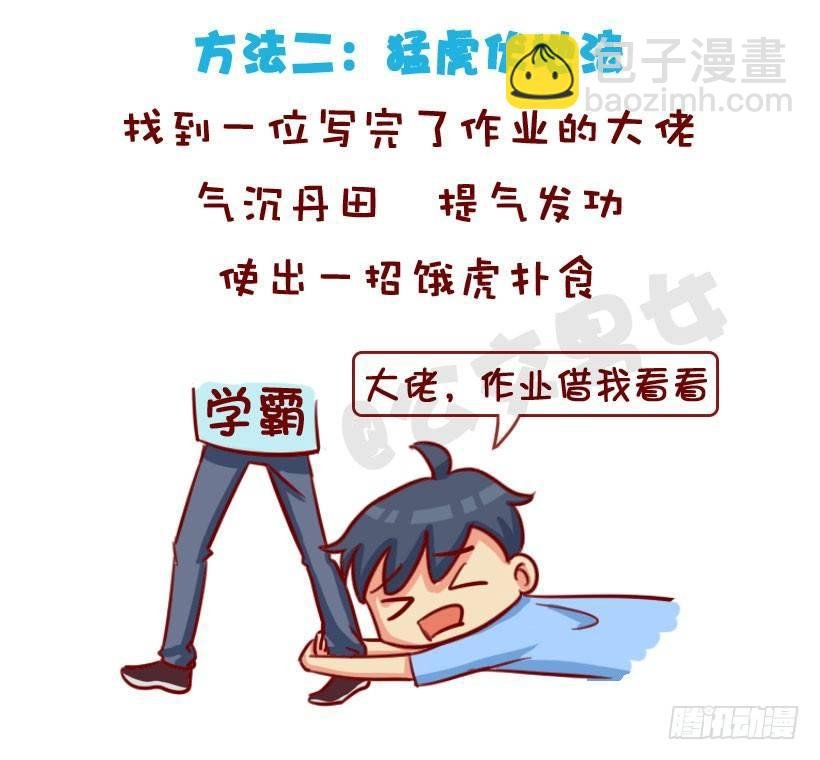 大电影《开学》正在热映