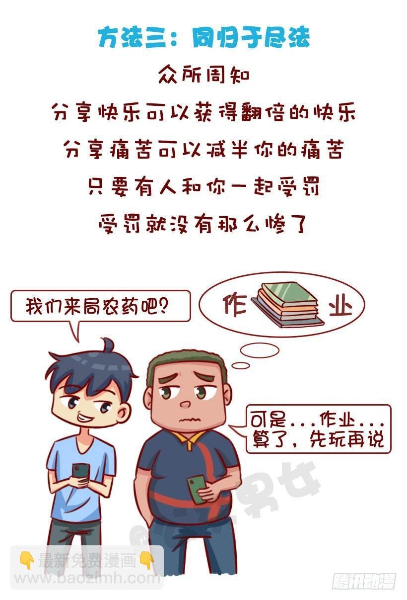 大电影《开学》正在热映