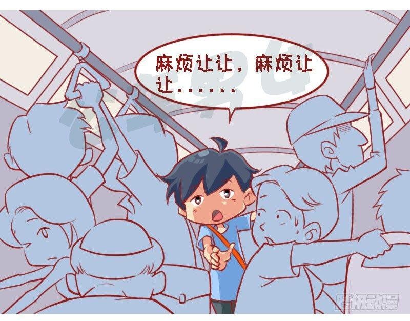 下车