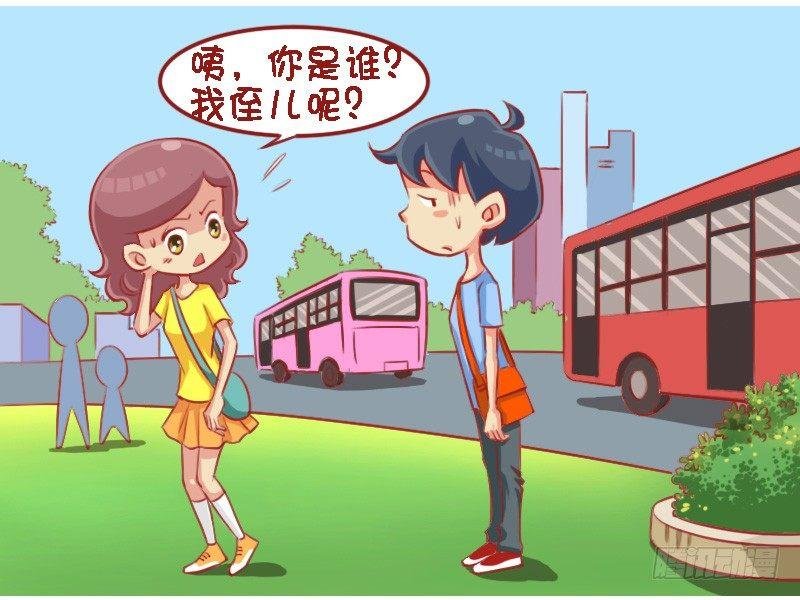 下车