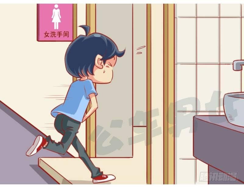 误解