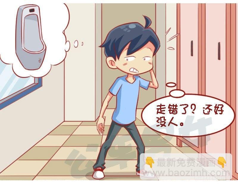 误解