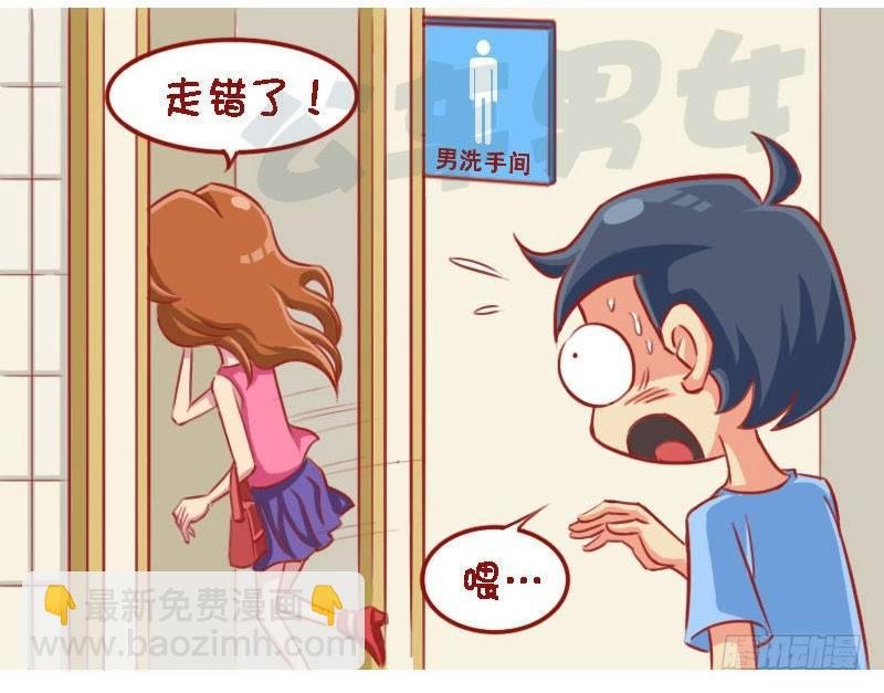 误解