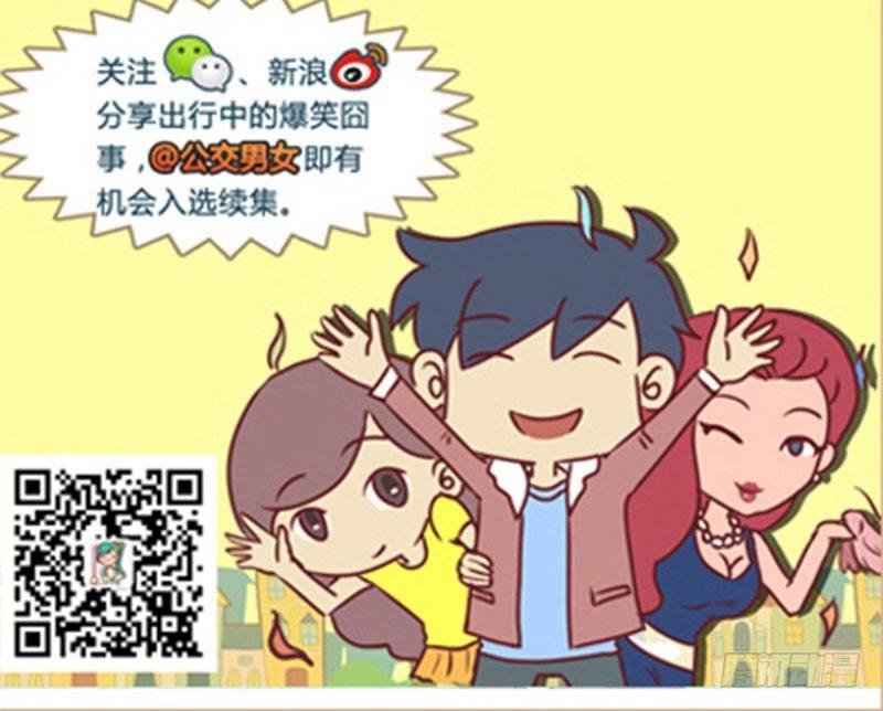 爆胎