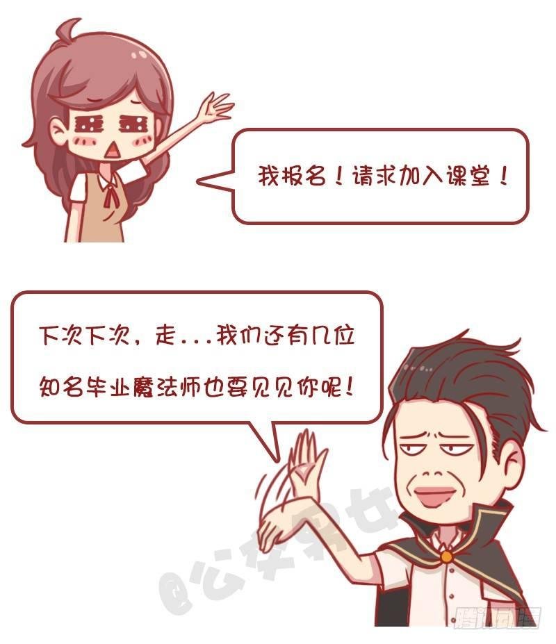 妮妮酱带你游高校系列活动2