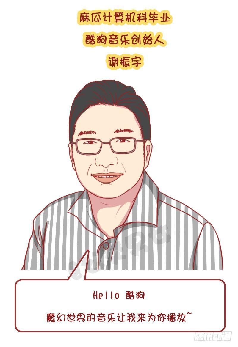 妮妮酱带你游高校系列活动2