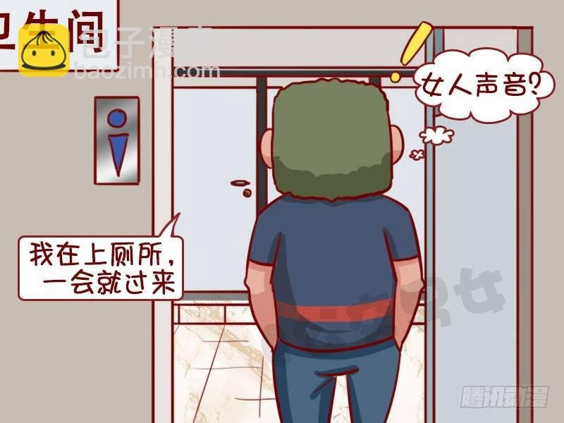 谁有理