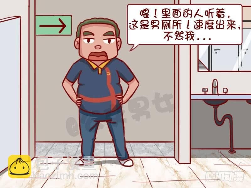 谁有理