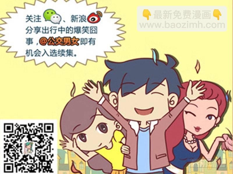 谁有理