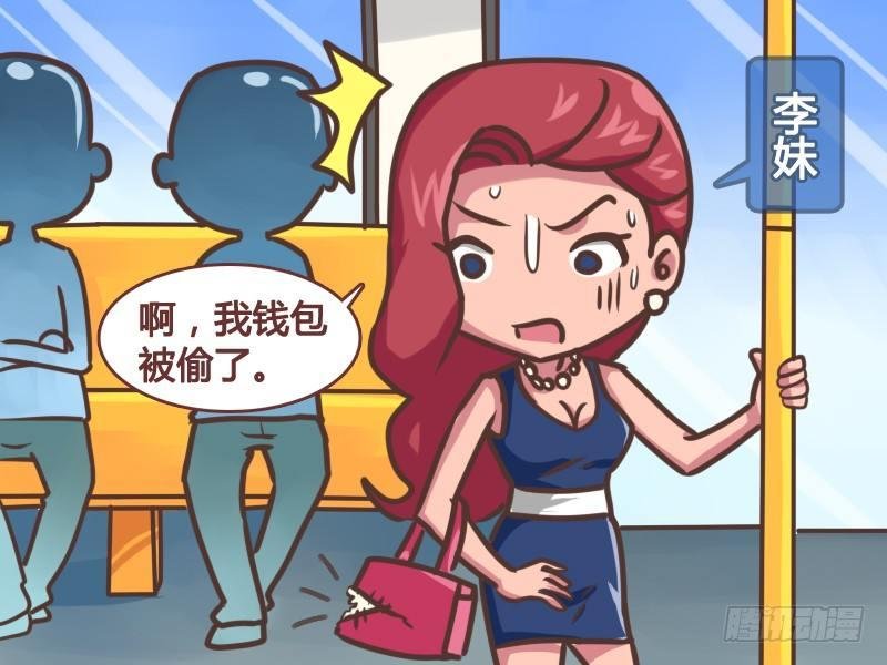 138嘴巴开刃