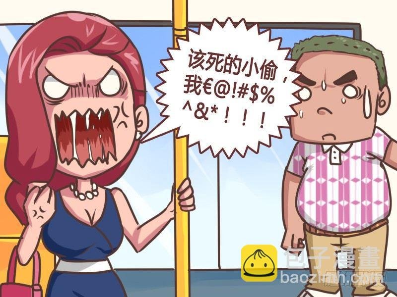138嘴巴开刃