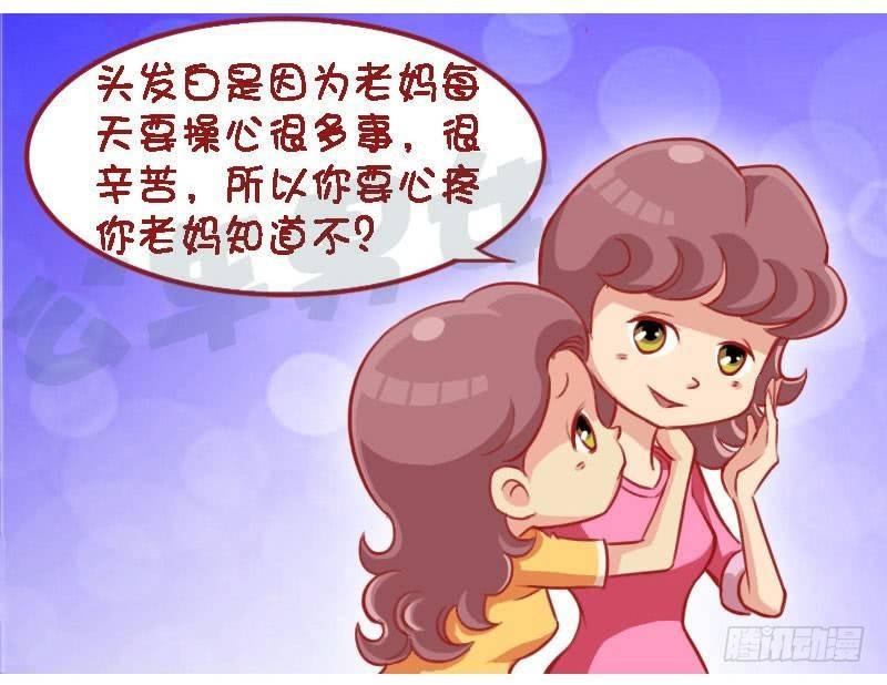 辛苦