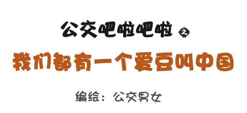我们都有一个爱豆叫阿中