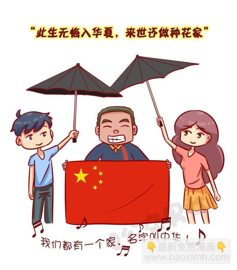 我们都有一个爱豆叫阿中