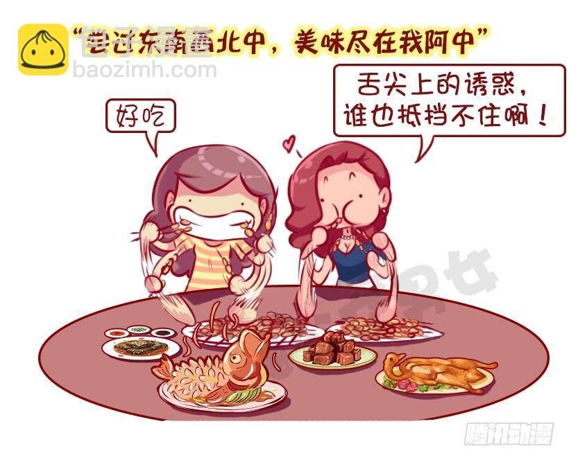 我们都有一个爱豆叫阿中