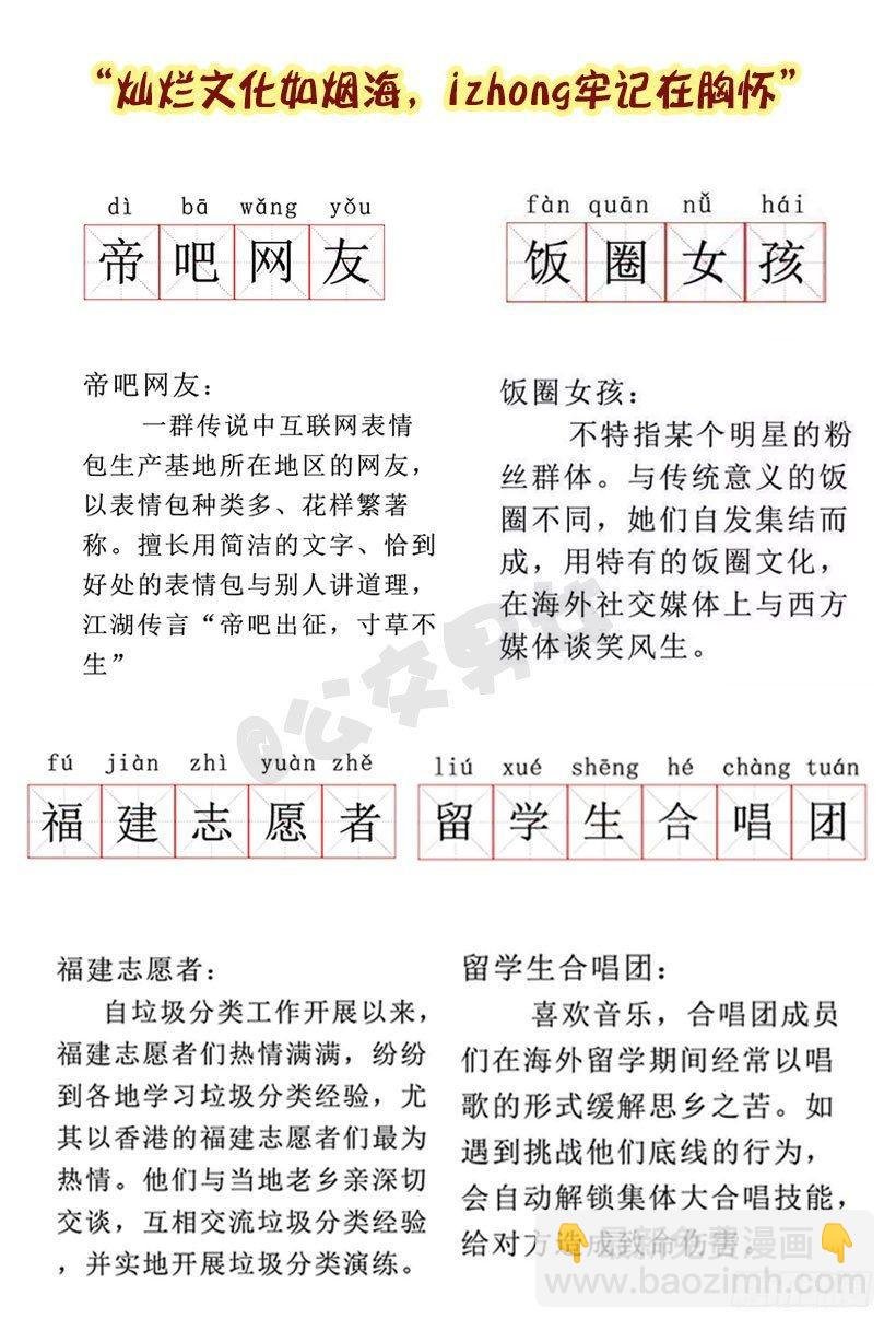 我们都有一个爱豆叫阿中