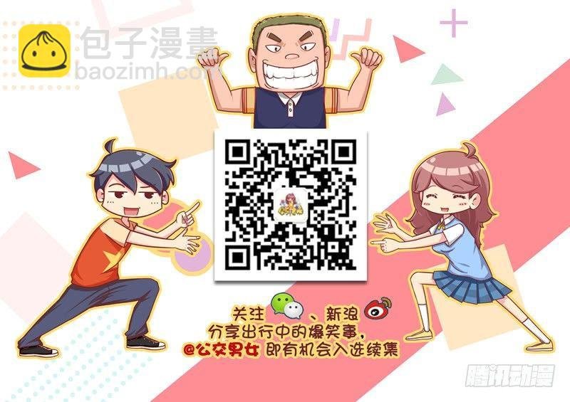 我们都有一个爱豆叫阿中