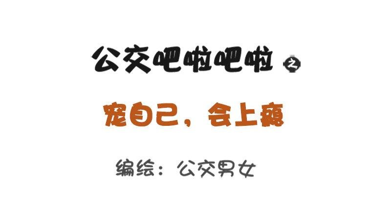 自溺症