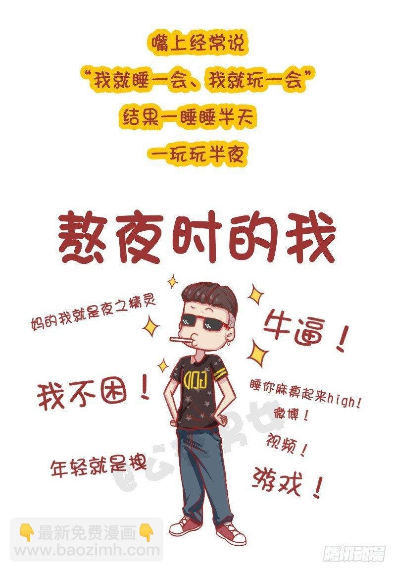 自溺症