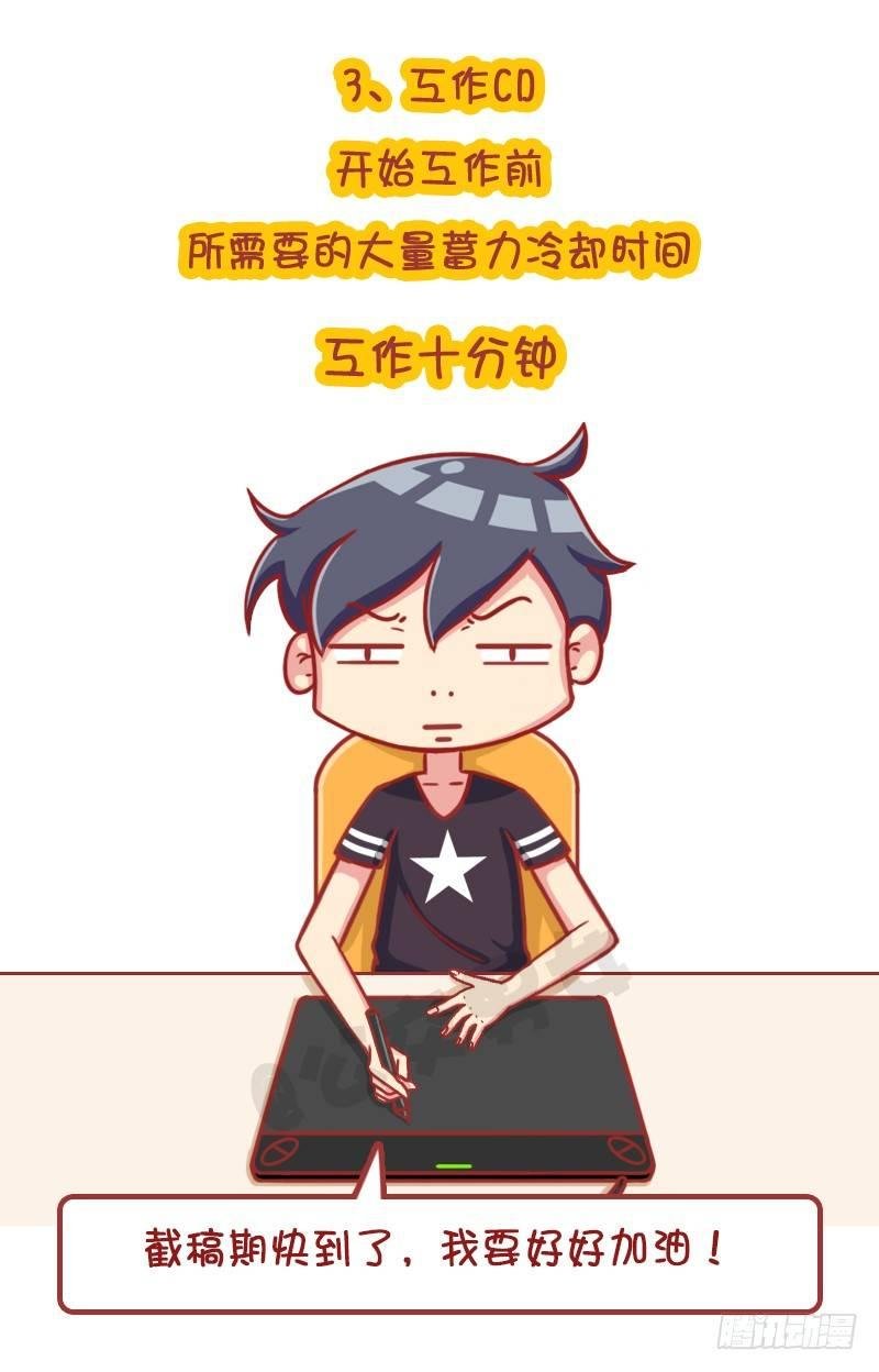 自溺症