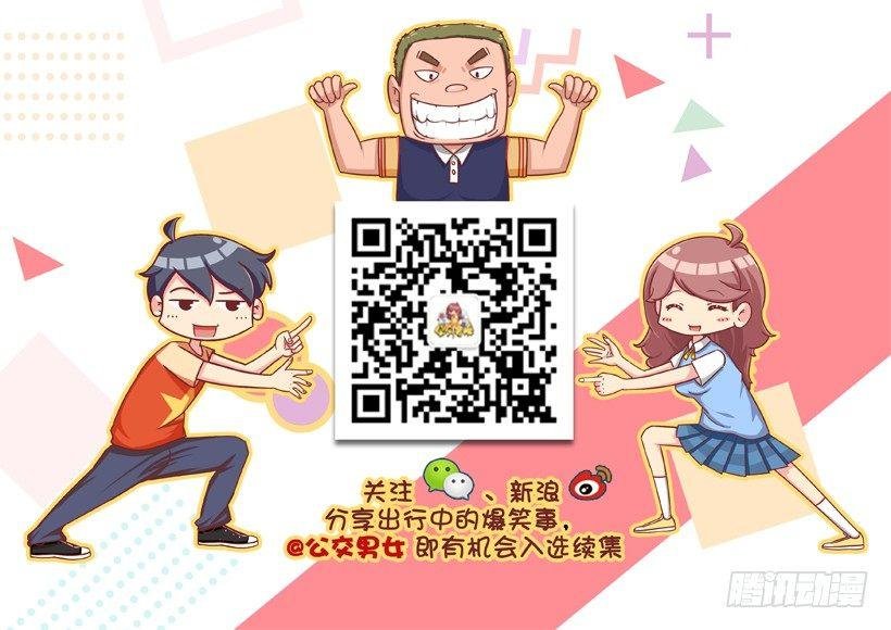 自溺症