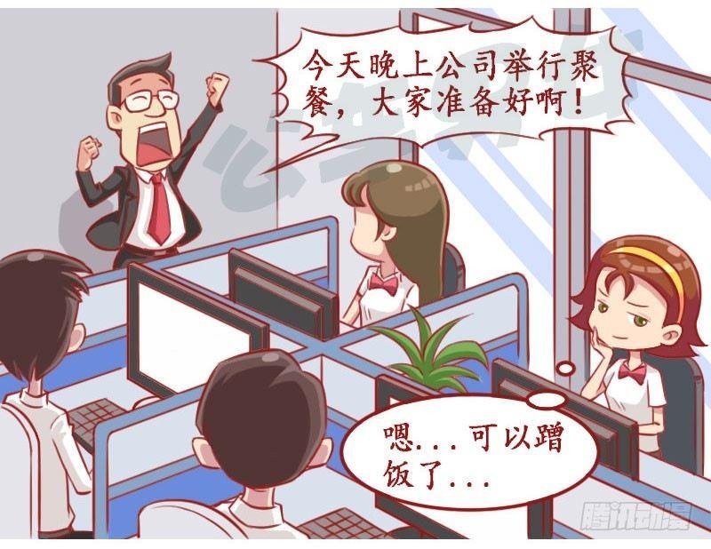 别人的老公