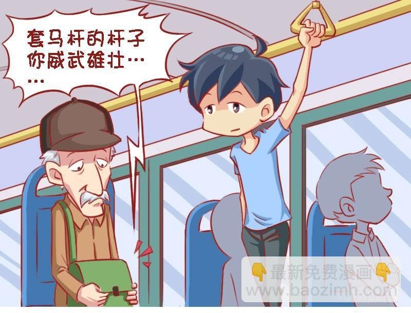 大爷接电话