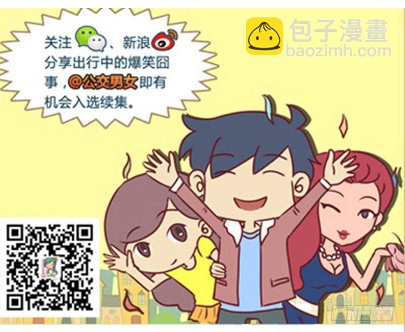大爷接电话