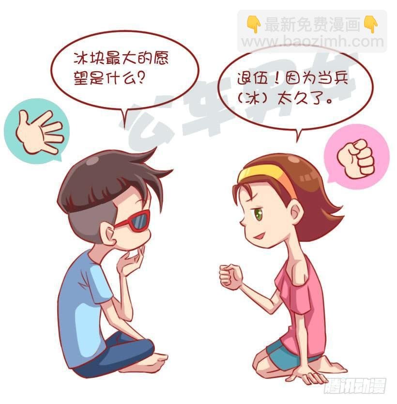 一起来玩猜猜猜