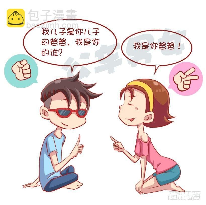 一起来玩猜猜猜