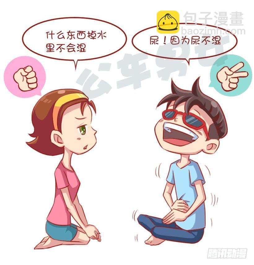 一起来玩猜猜猜