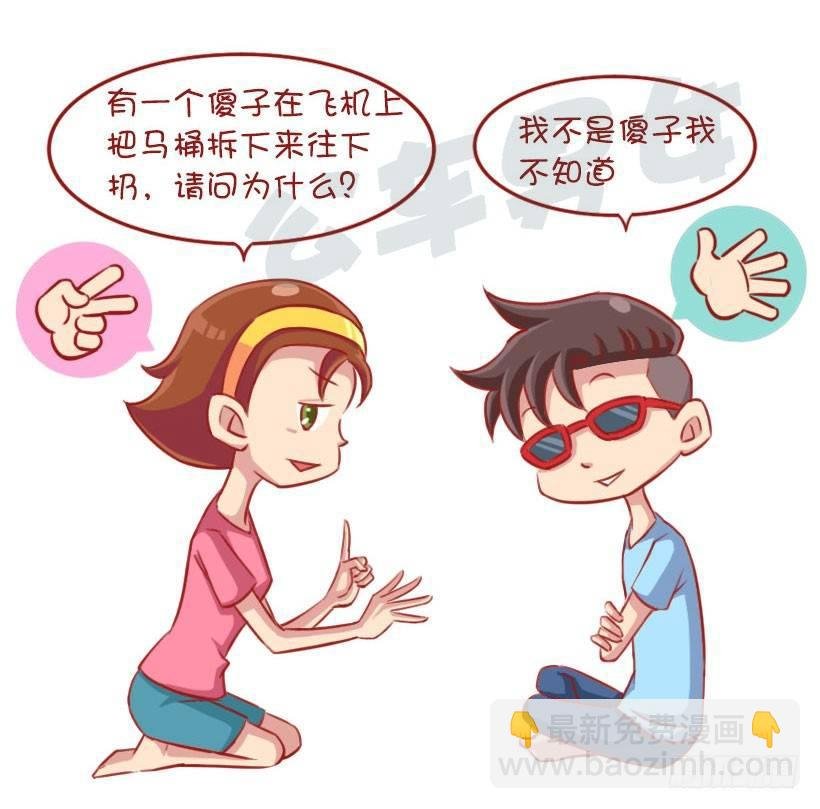 一起来玩猜猜猜