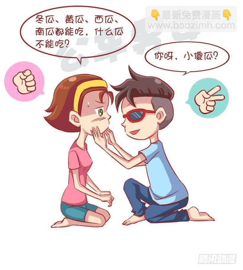 一起来玩猜猜猜