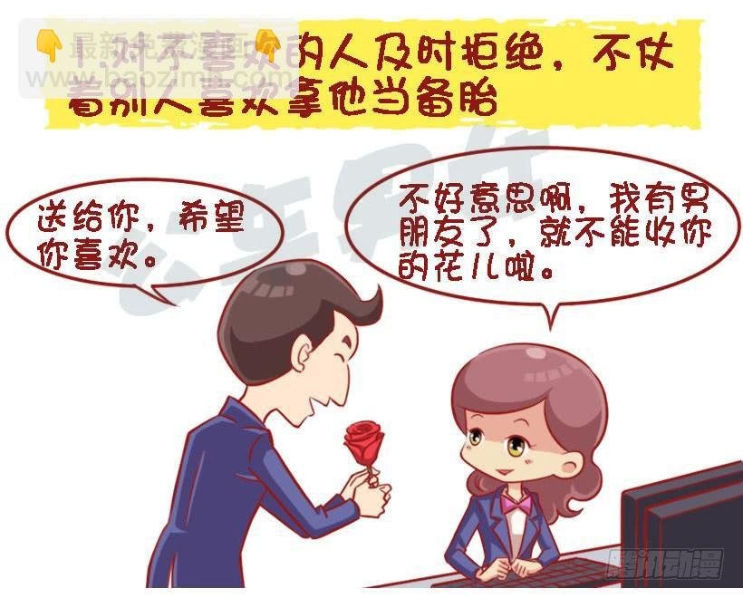 女生那些行为让你觉得有修养？