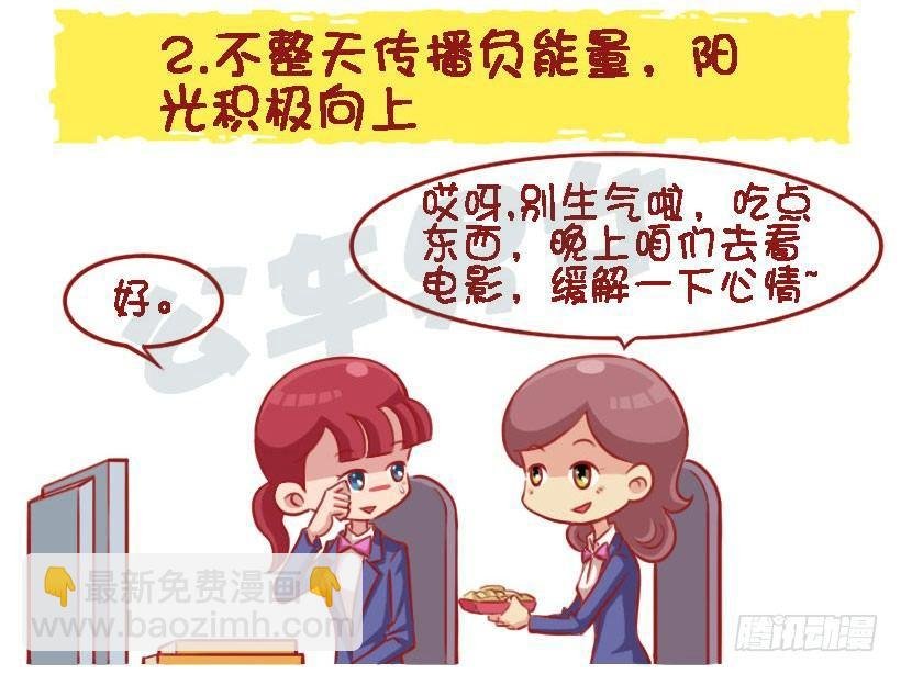 女生那些行为让你觉得有修养？