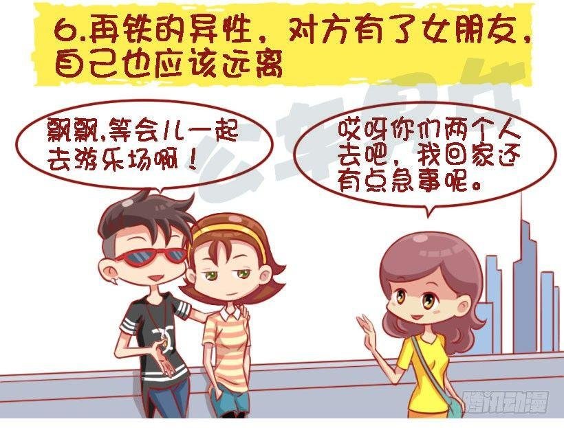 女生那些行为让你觉得有修养？