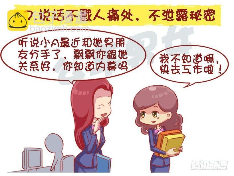 女生那些行为让你觉得有修养？