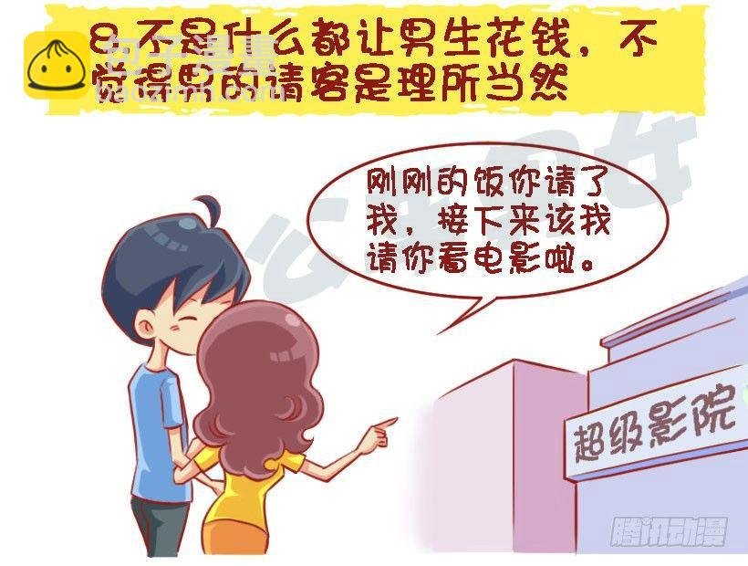 女生那些行为让你觉得有修养？