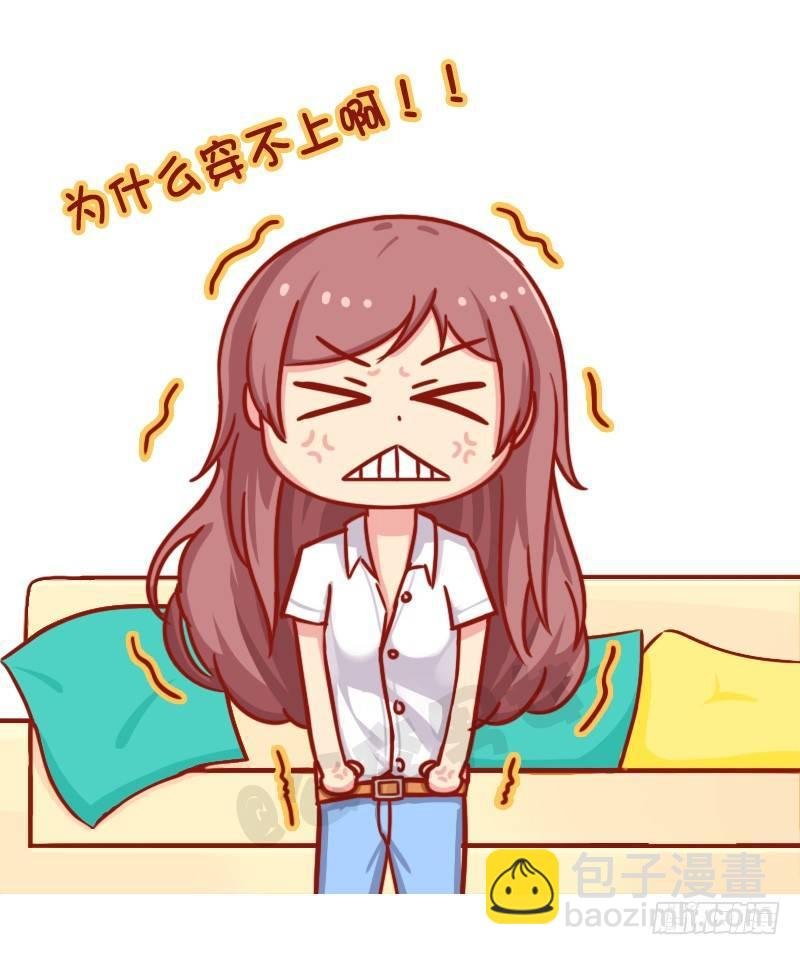 如此减肥