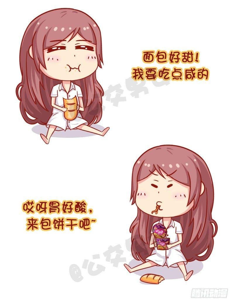 如此减肥