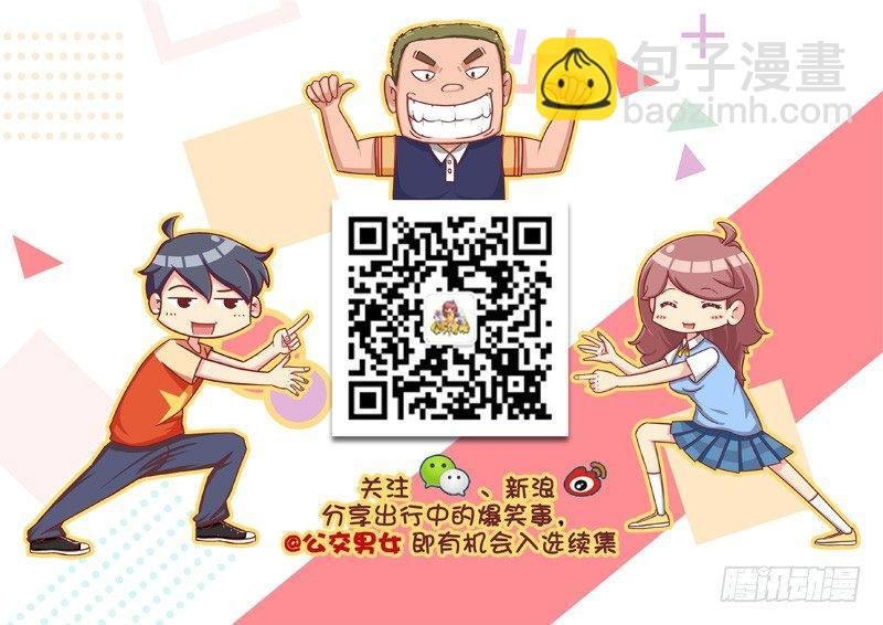 如此减肥