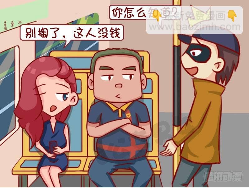 年轻
