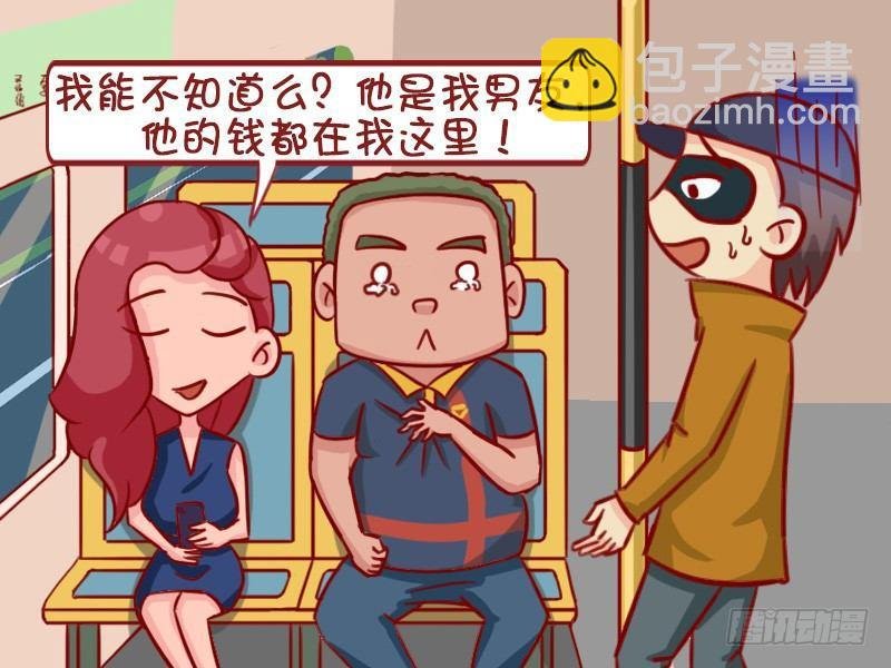 年轻